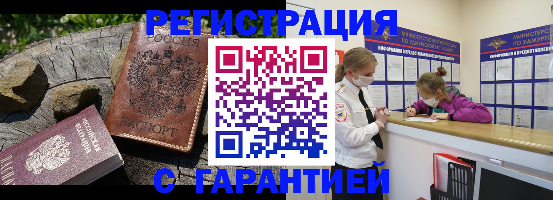 временная регистрация в квартире в Талдоме