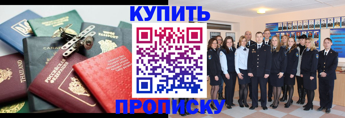 миграционный учет в Талдоме