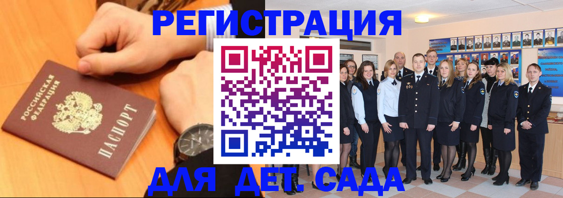 временная регистрация госуслуги в Талдоме